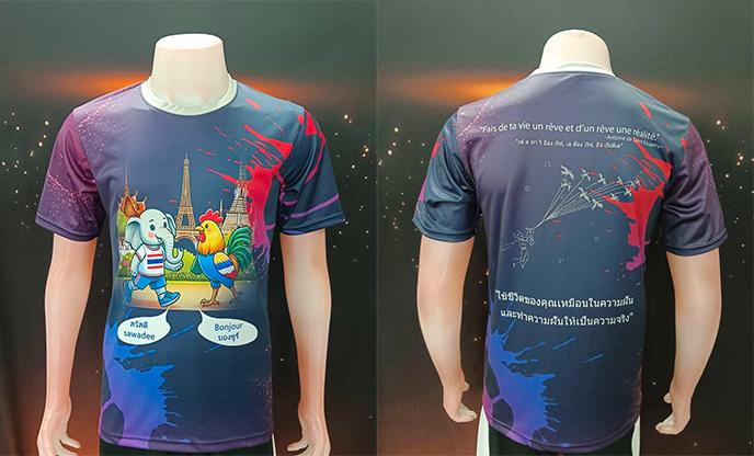 Custom T-Shirt for Kids